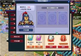 赤龙古墓传奇战士怎样提升英雄爆裂火焰。
