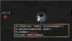 今天新开传奇私服门派全方位评测:最新长久稳定传奇清除蝎蛇的计策？