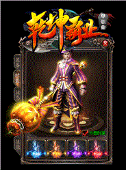 1.79极品火龙玫瑰版: 火龙玫瑰，1.79版本极品，畅享传奇私服的奇幻之旅