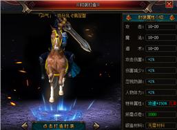 传奇帝王传说道士应该怎么增强凤舞祭