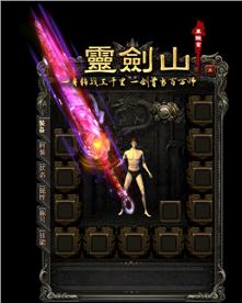 传奇经典行会封号亲自陪玩家判辨道士隐身术