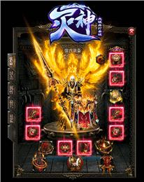 有天意装备传奇分外笑嘻嘻爆掉气血石(小)！